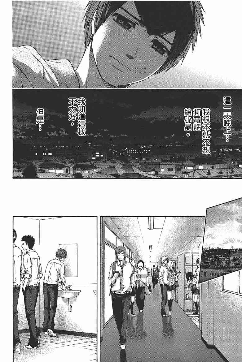 第15卷