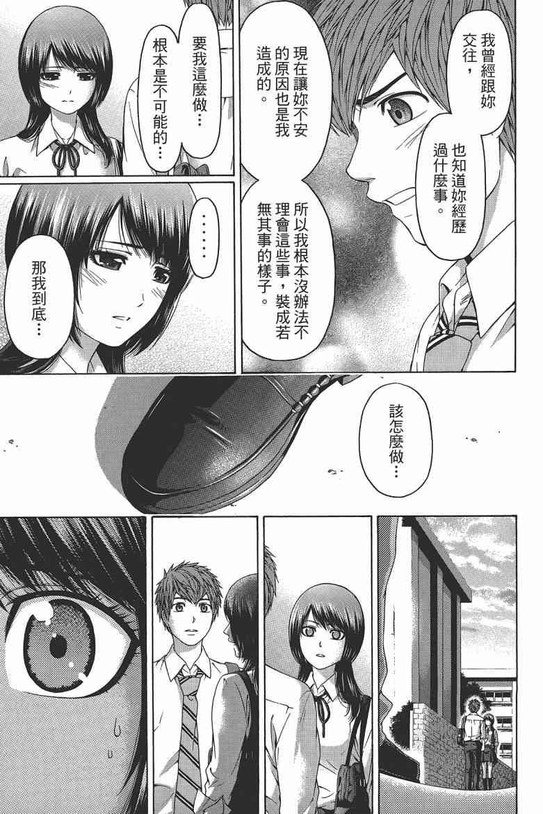 第15卷