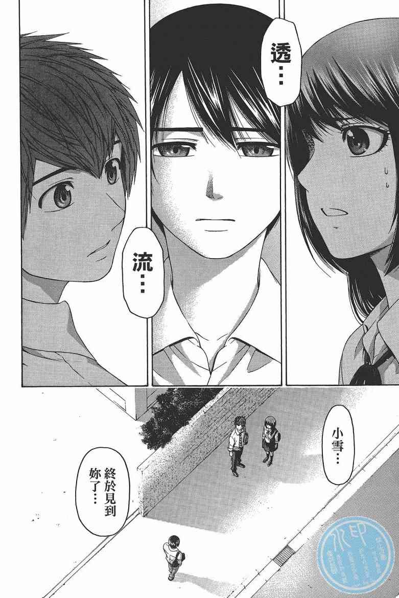 第15卷