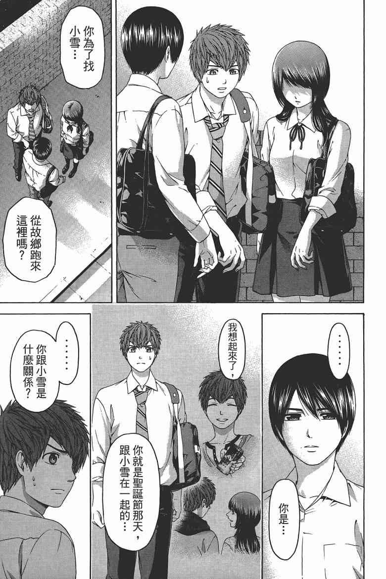 第15卷