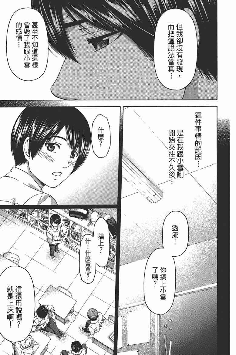 第15卷