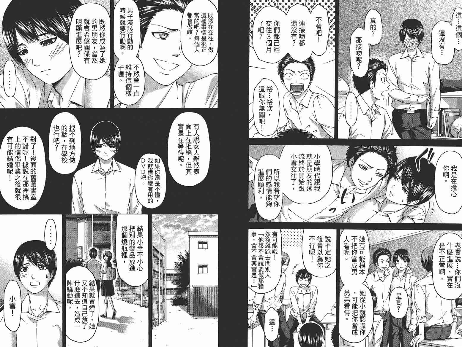 第15卷