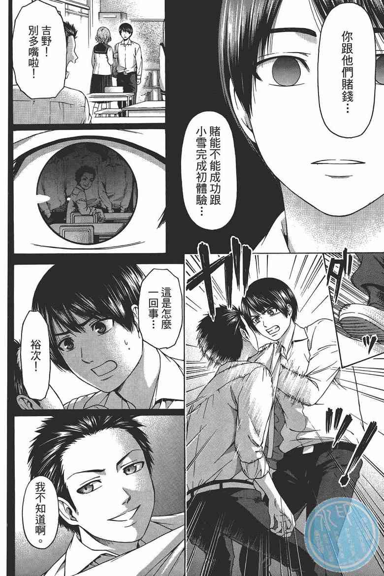 第15卷