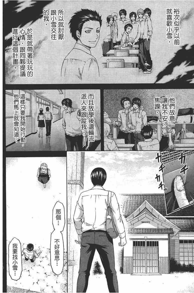 第15卷
