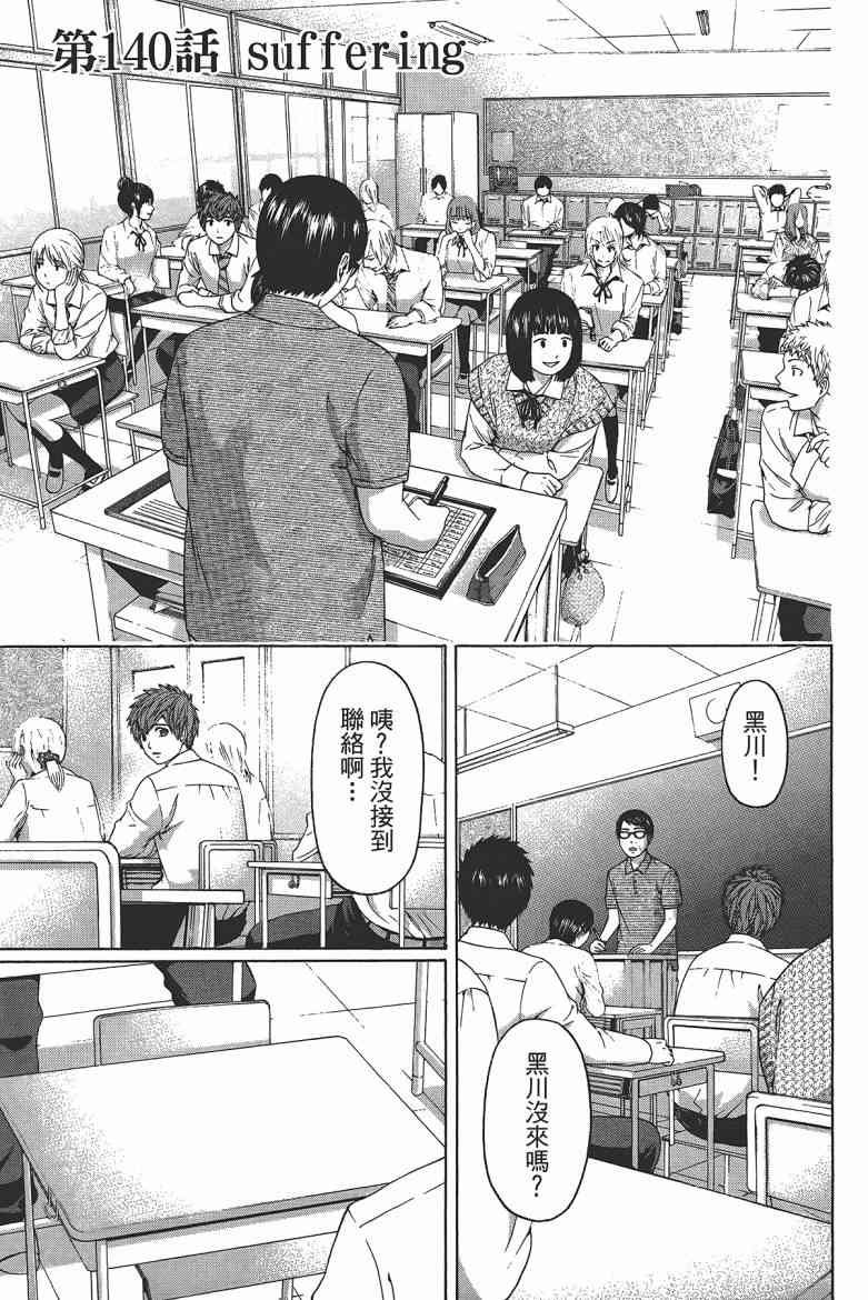 第15卷