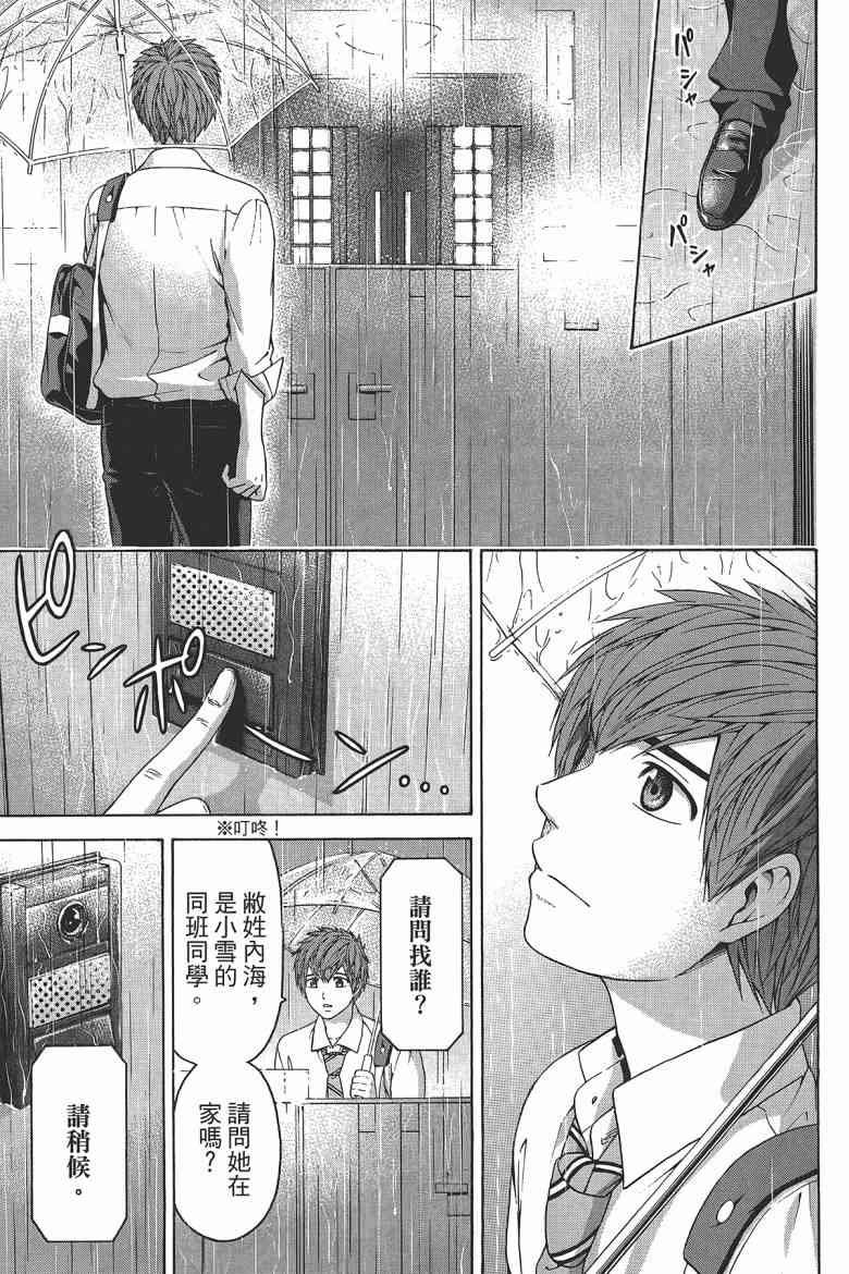 第15卷