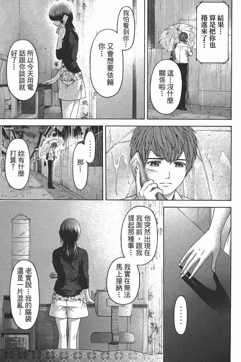 第15卷