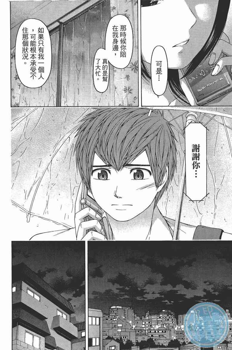 第15卷
