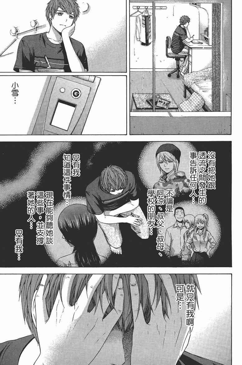 第15卷