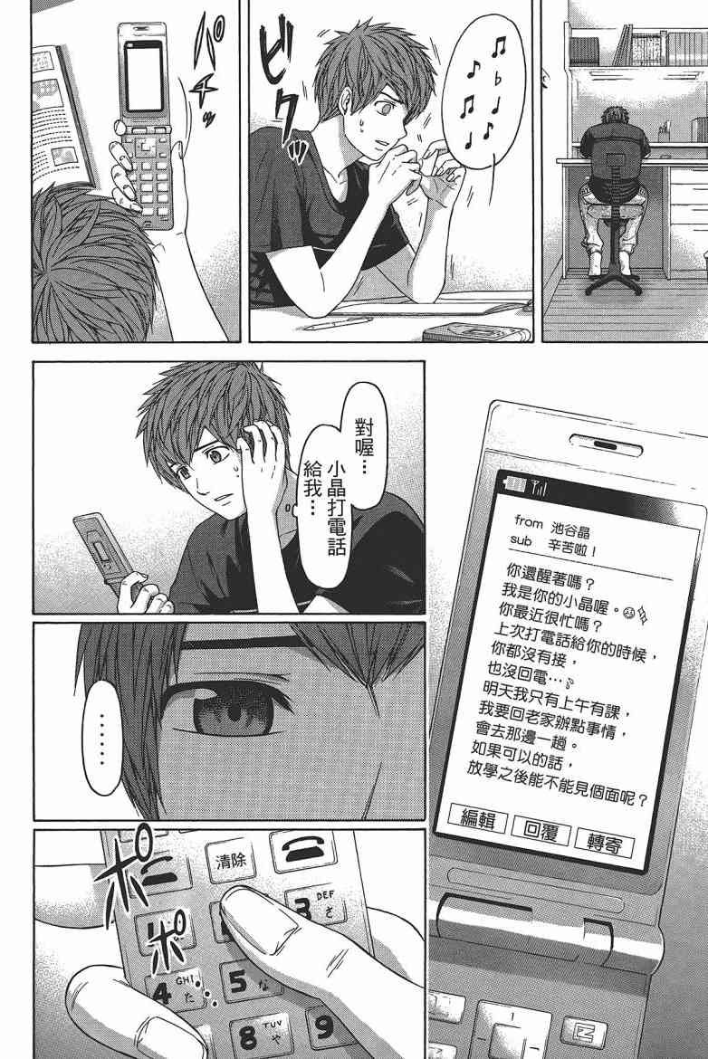 第15卷