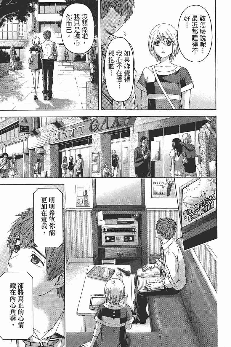 第15卷