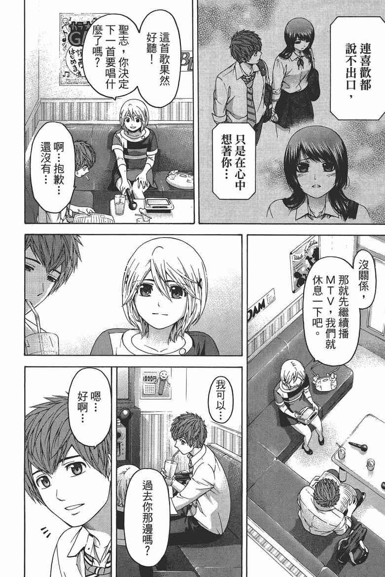 第15卷