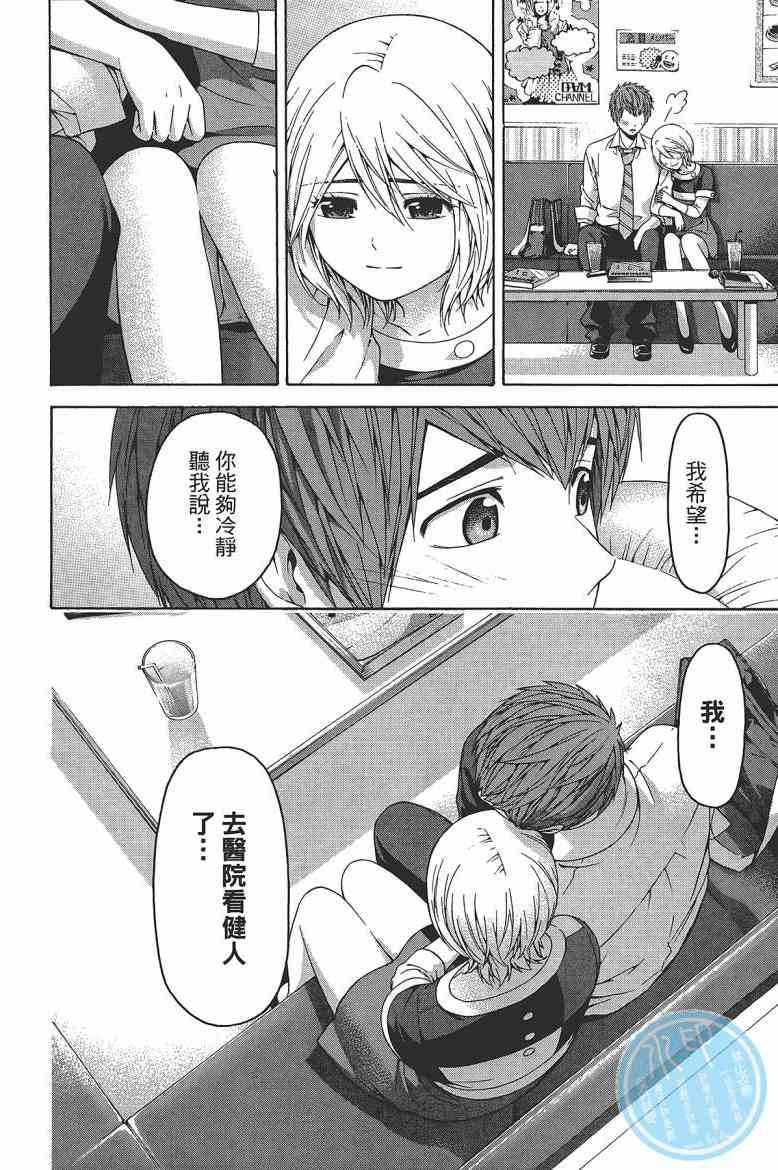 第15卷