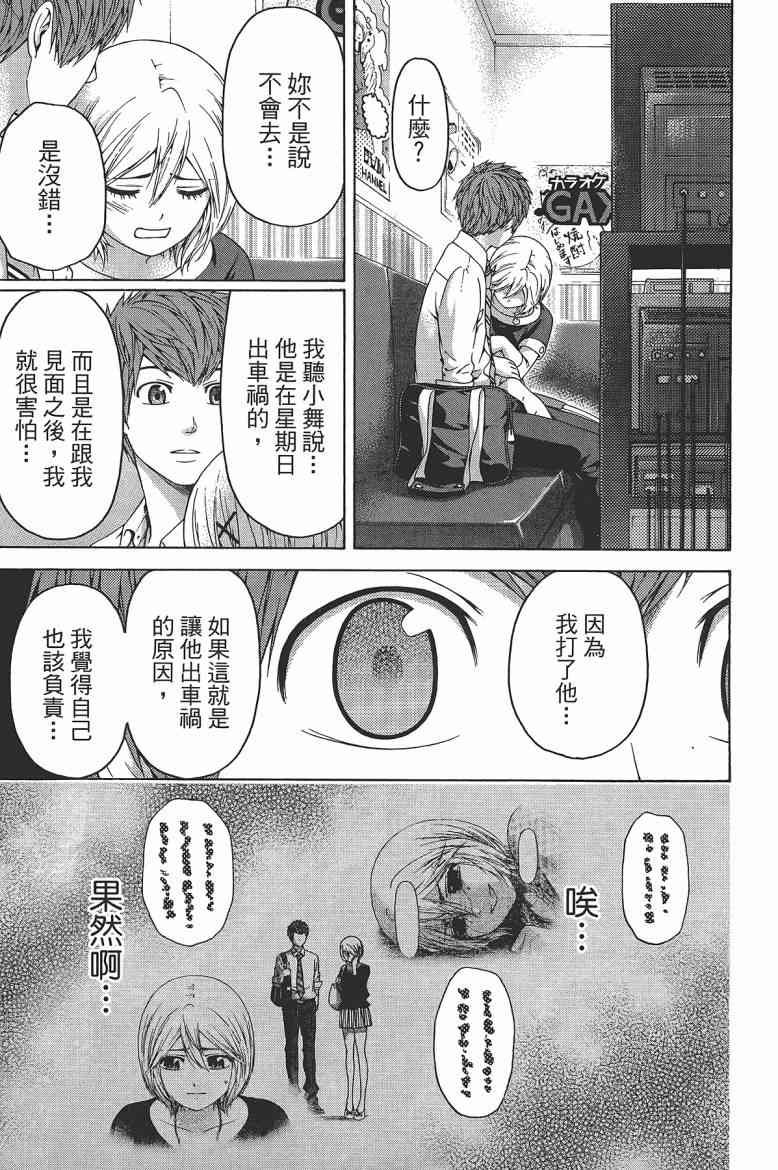 第15卷