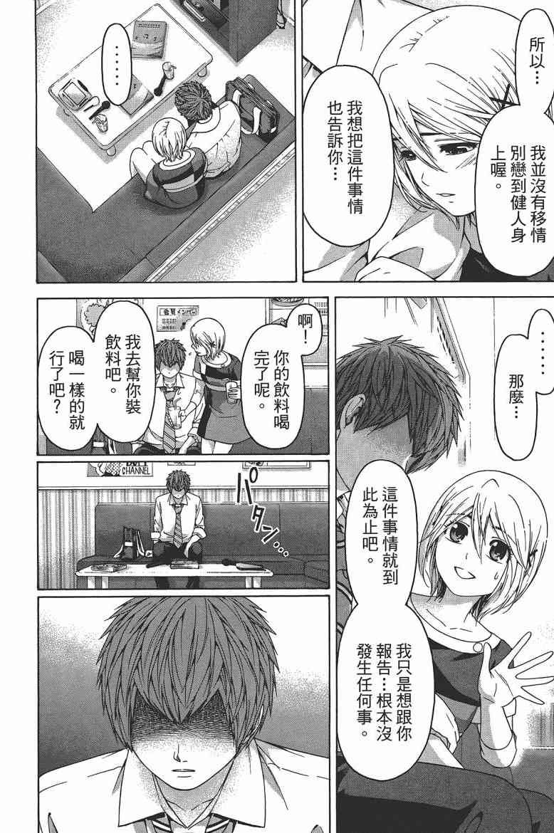第15卷