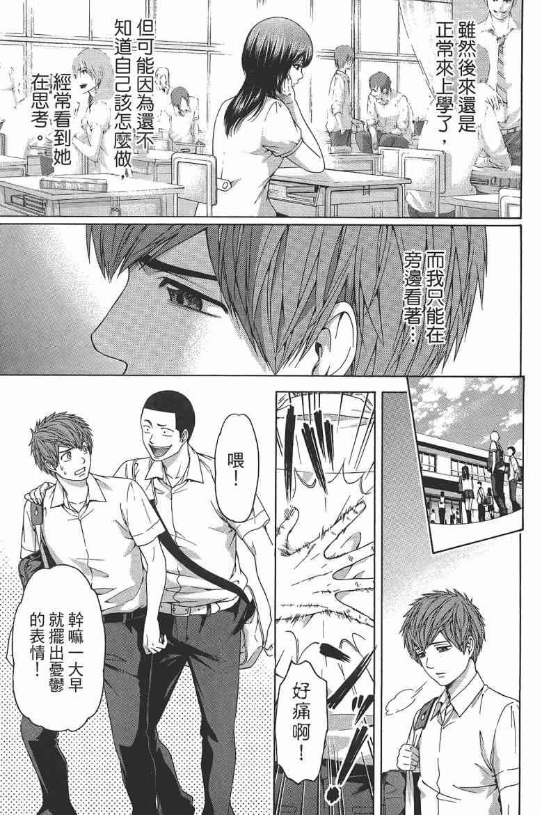 第15卷