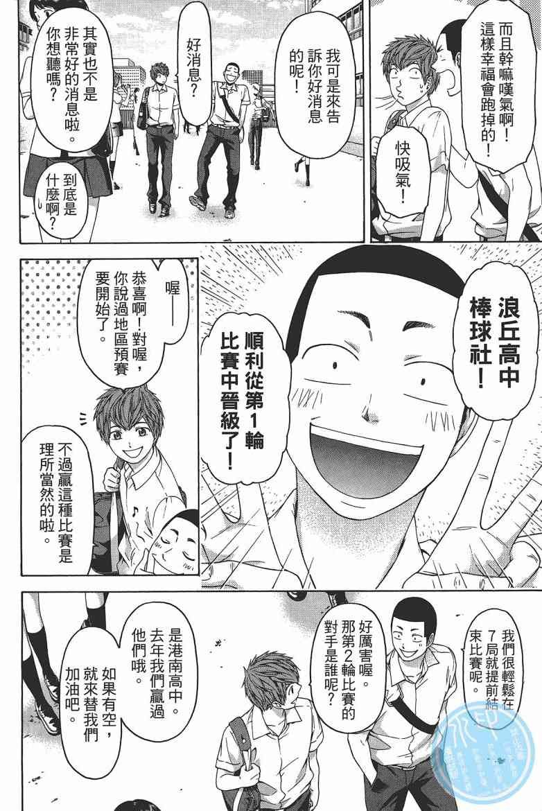 第15卷