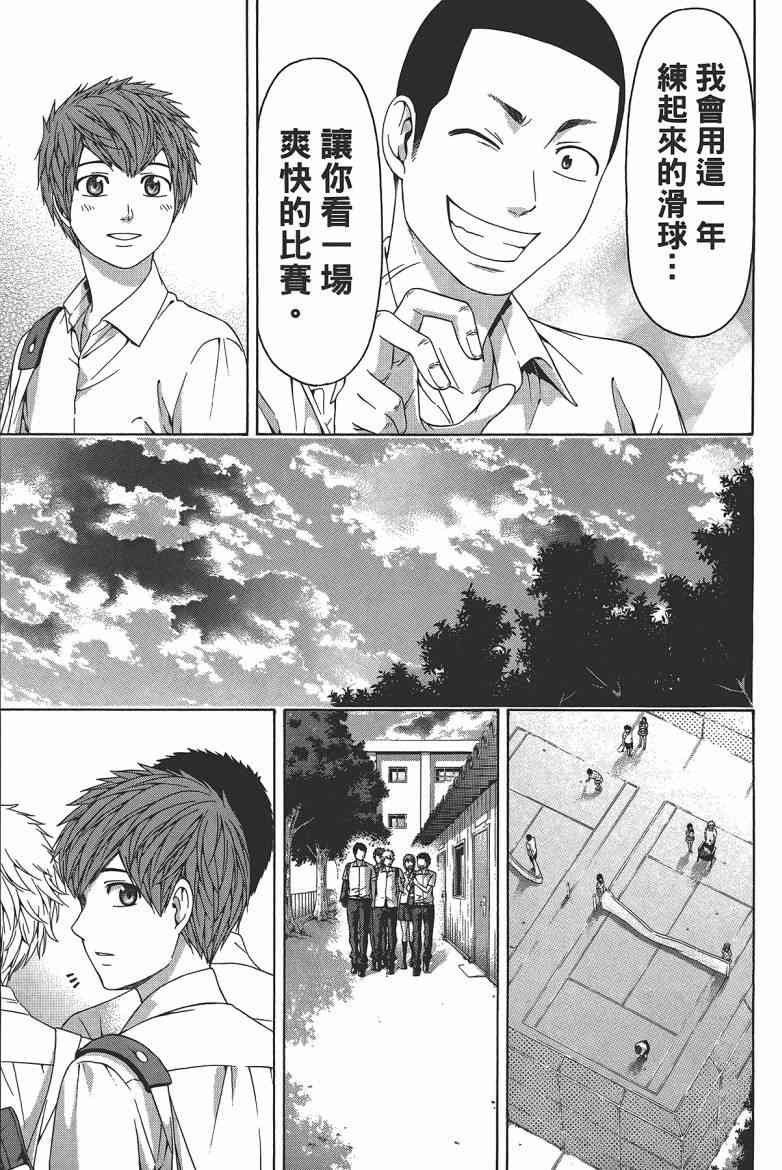 第15卷