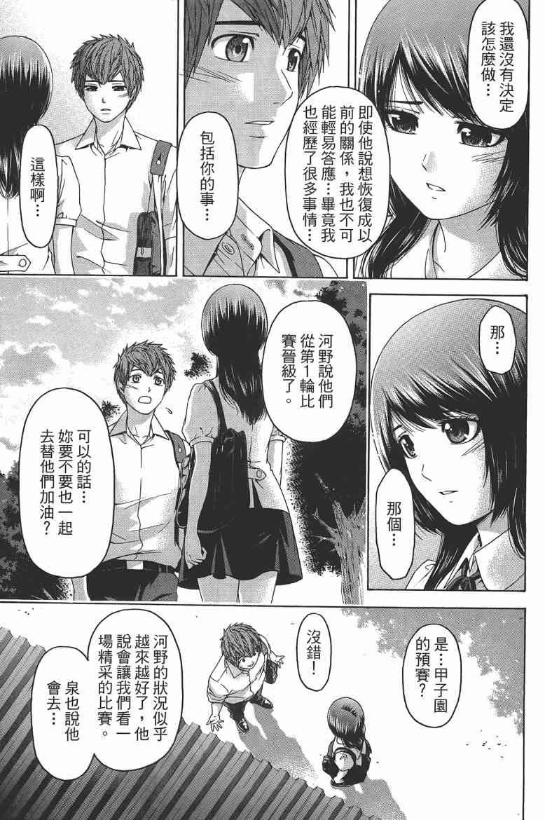 第15卷