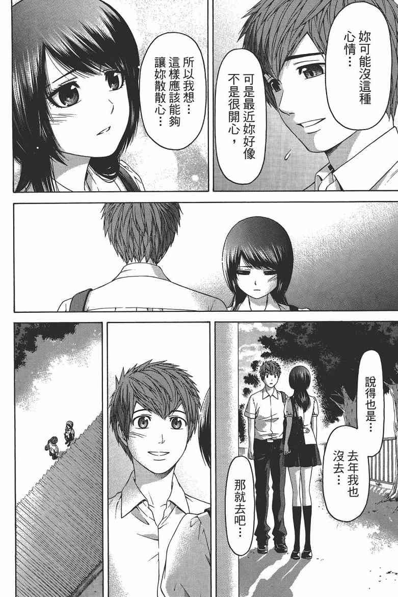 第15卷
