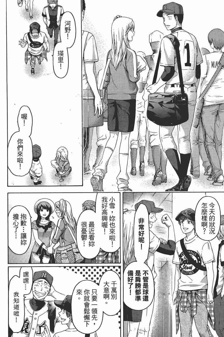 第15卷