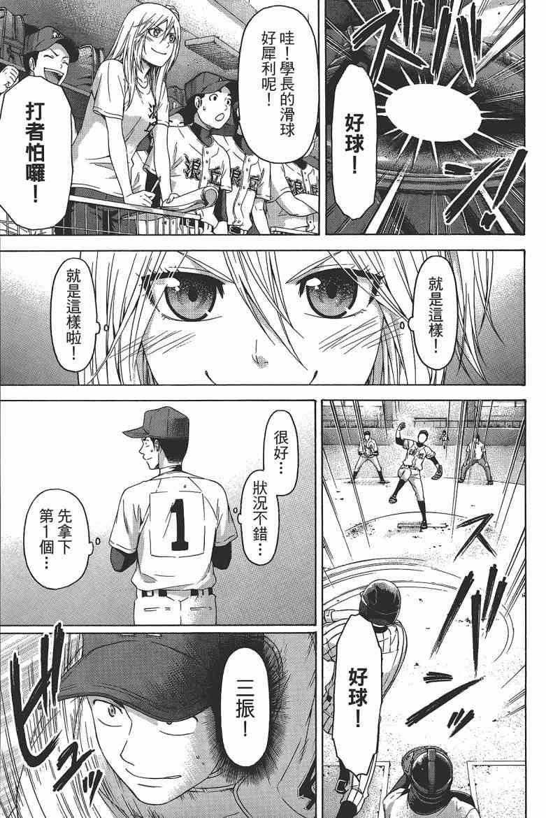第15卷