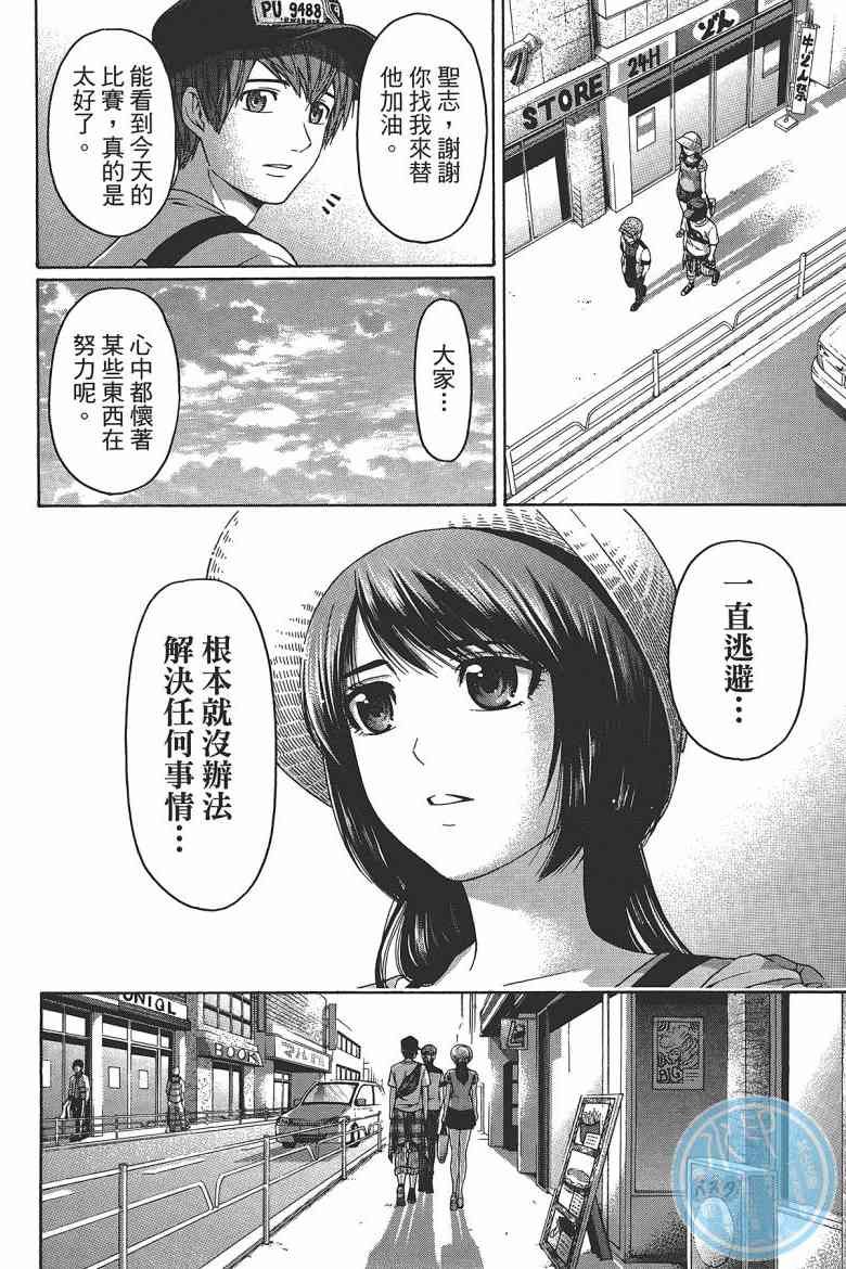 第15卷