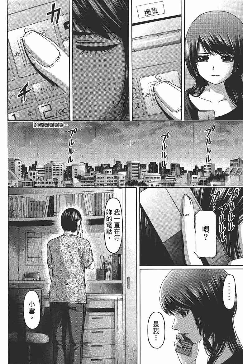 第15卷