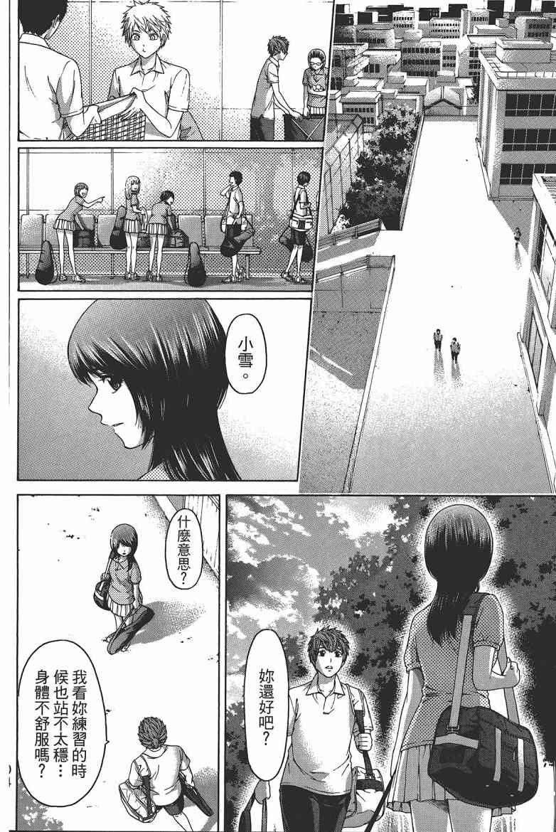第15卷
