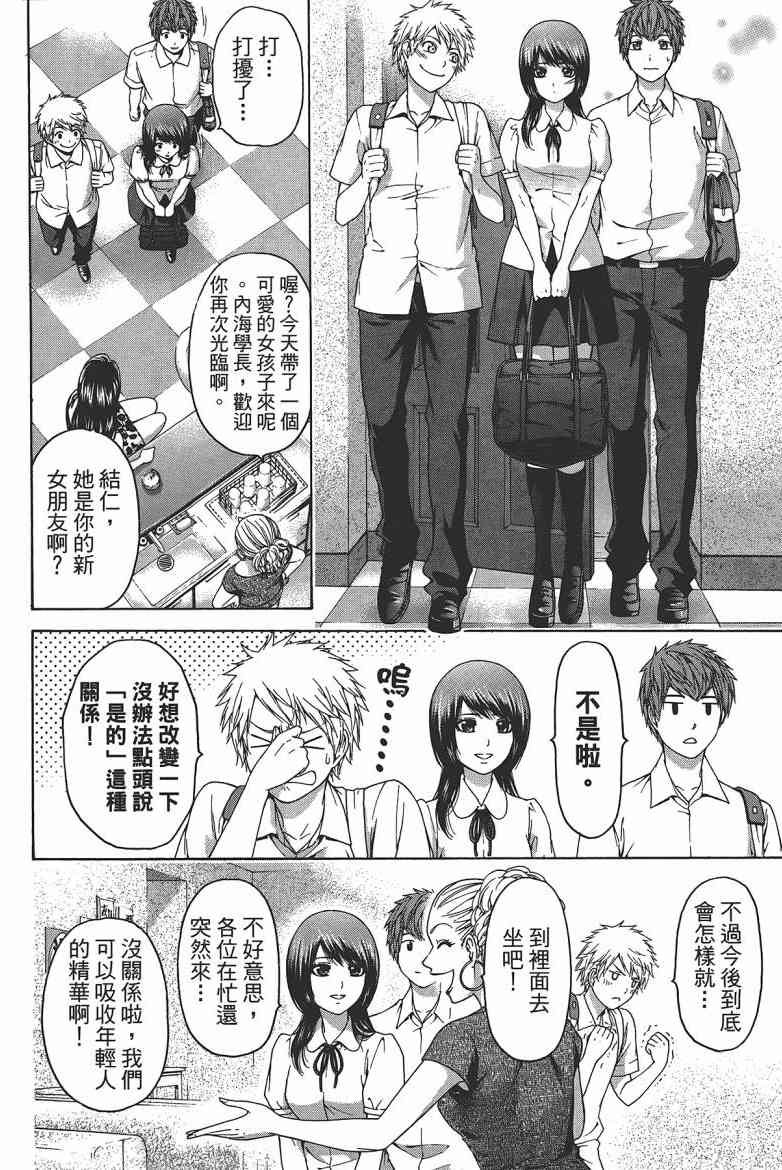 第15卷