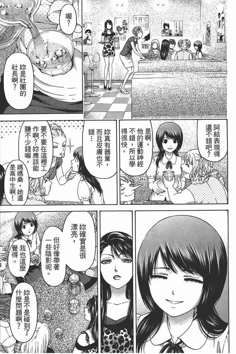 第15卷