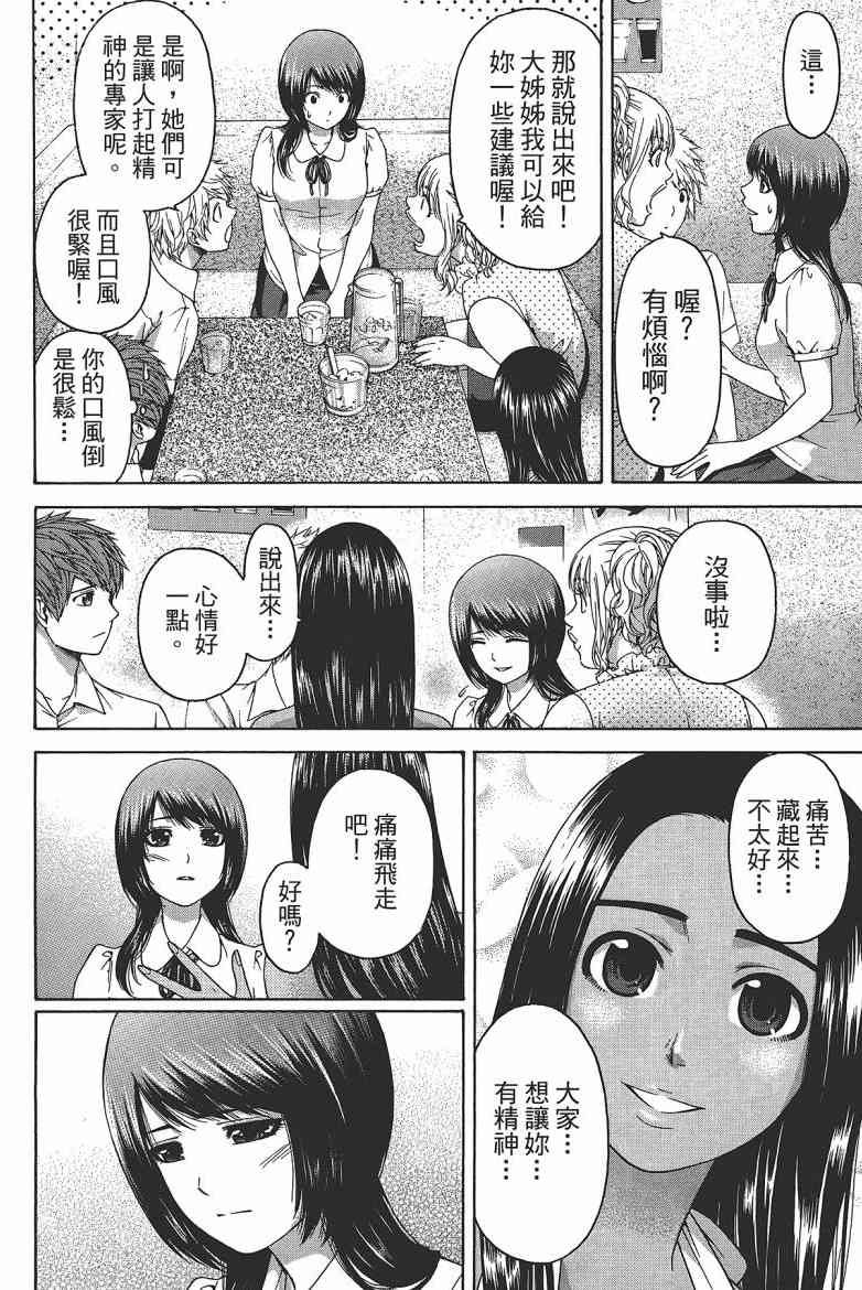 第15卷