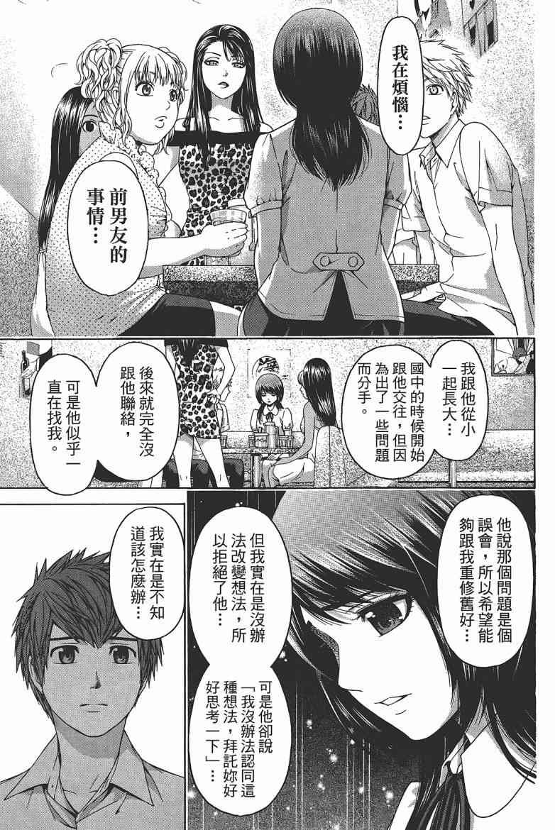 第15卷