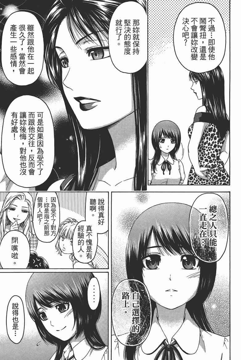 第15卷