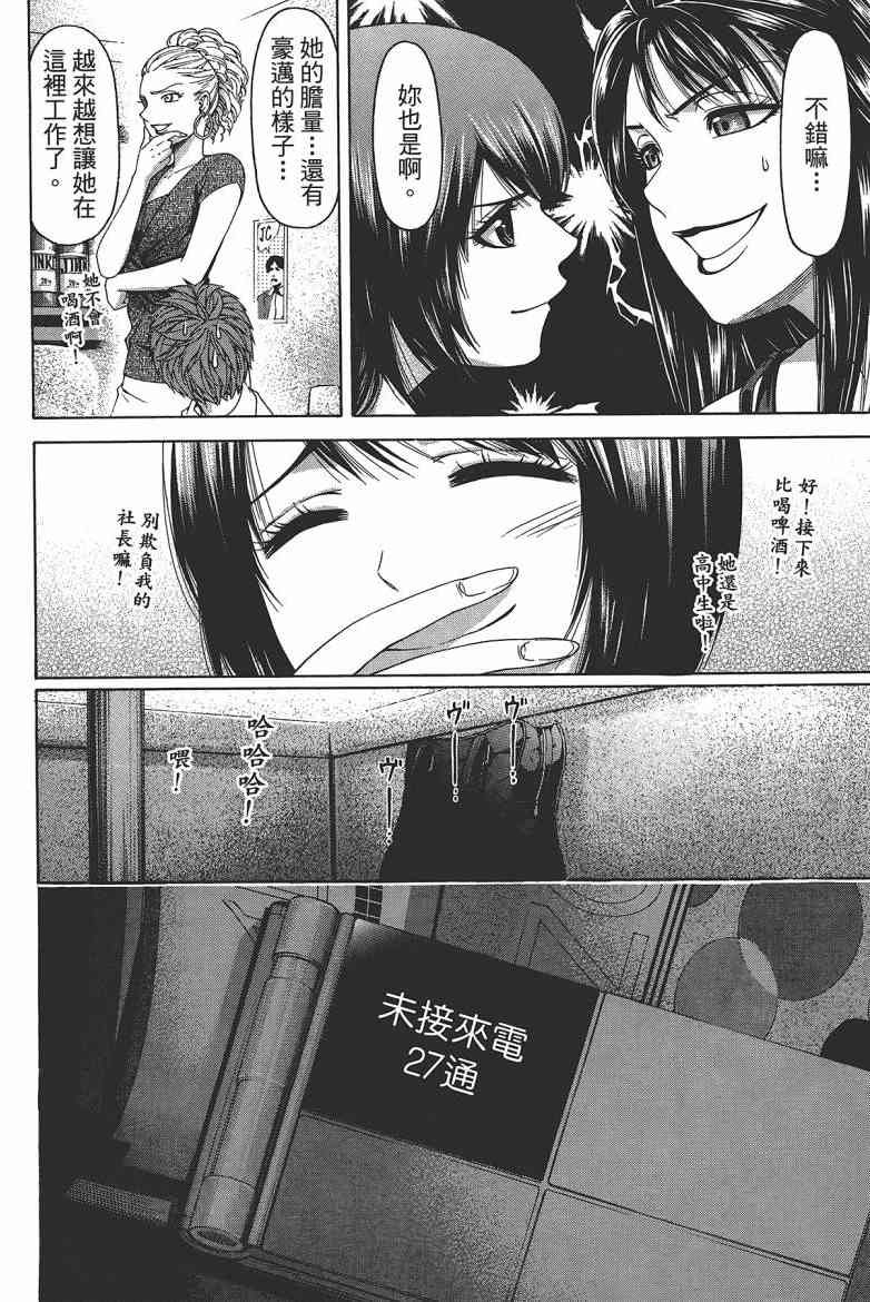 第15卷