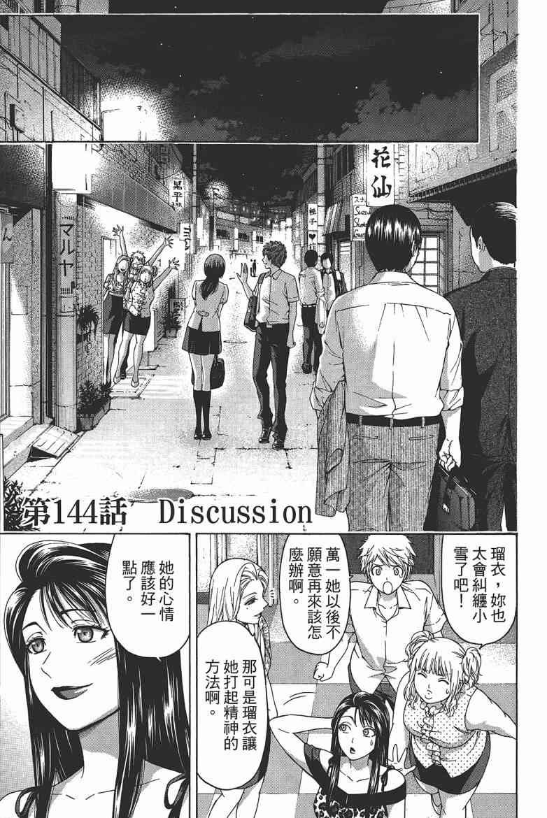 第15卷