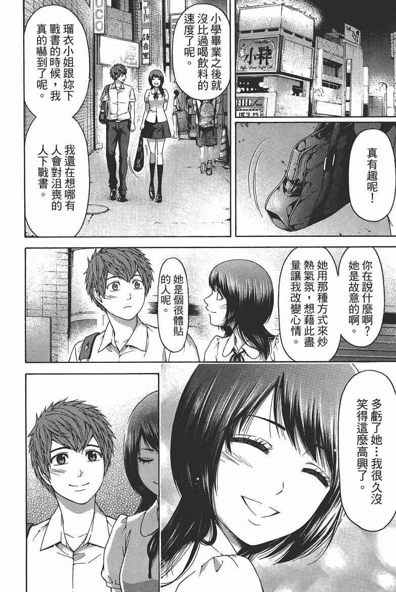 第15卷