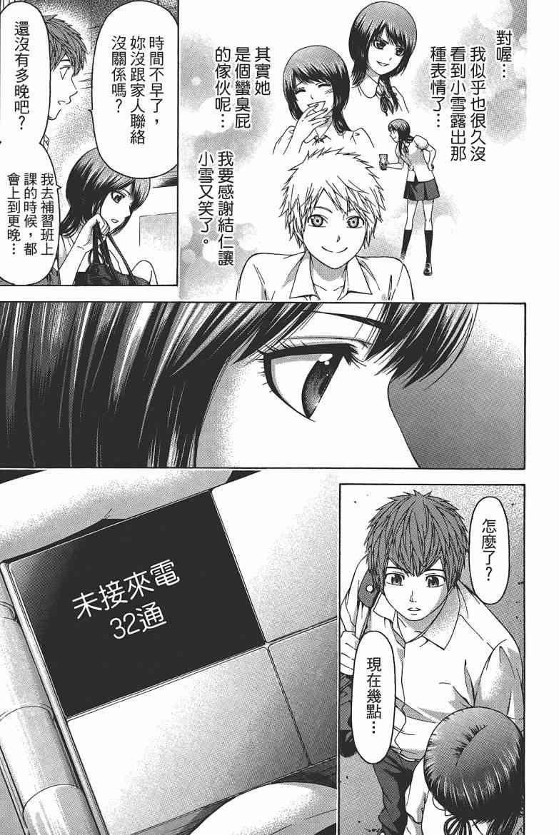第15卷