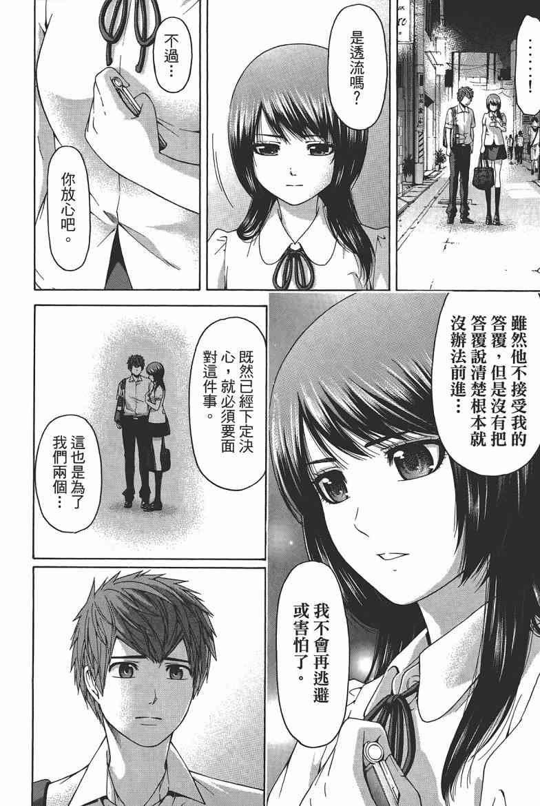 第15卷