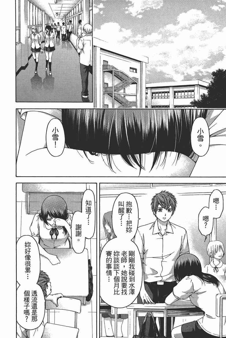 第15卷
