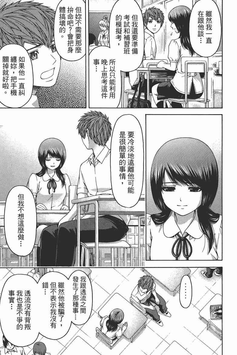 第15卷