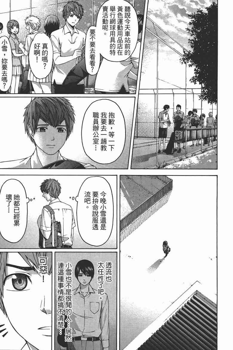 第15卷