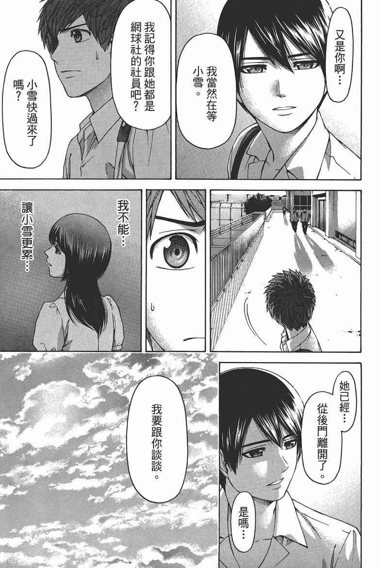 第15卷