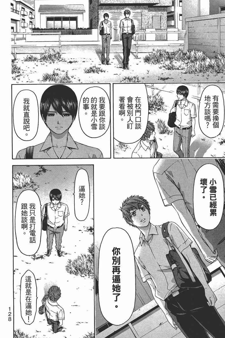 第15卷