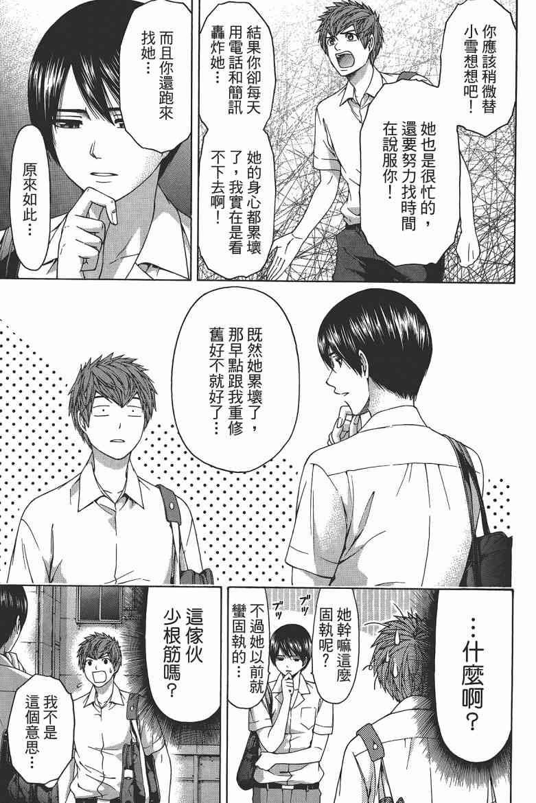 第15卷