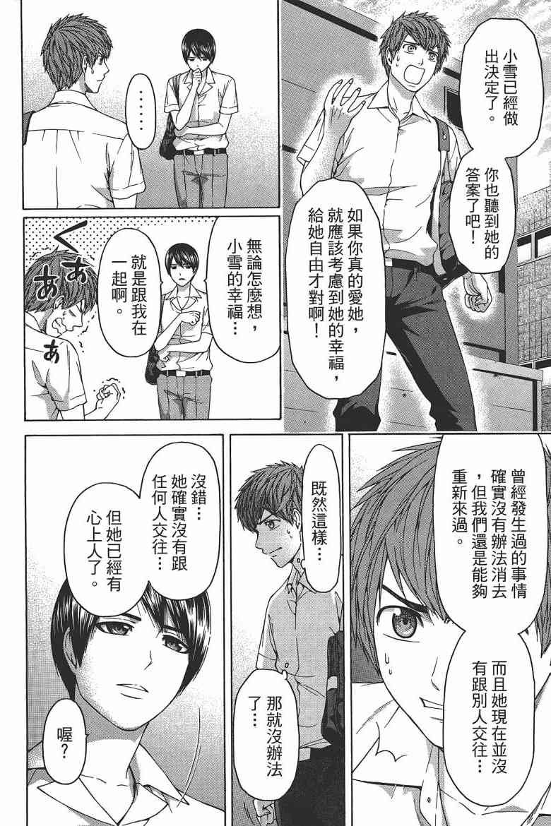 第15卷