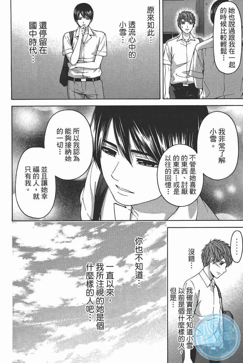 第15卷