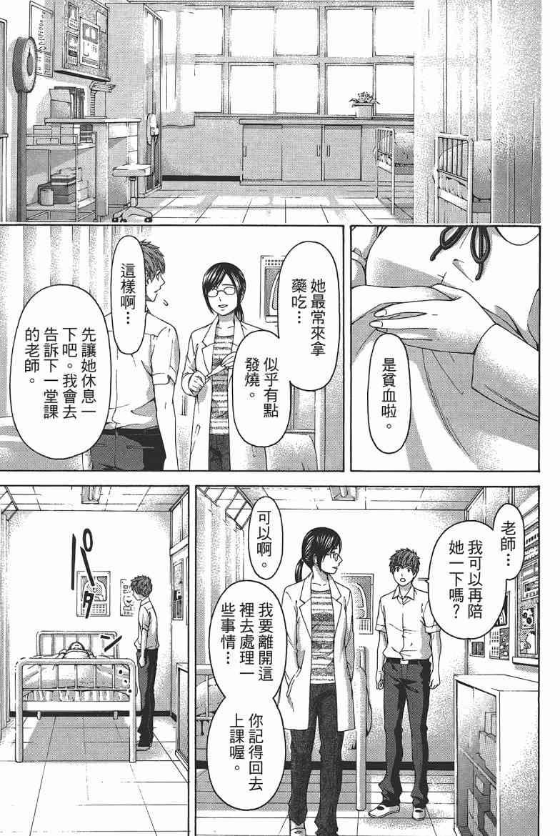 第15卷