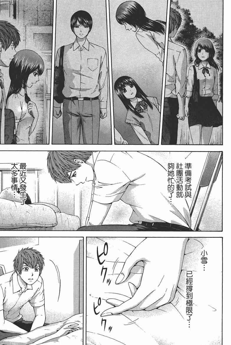 第15卷
