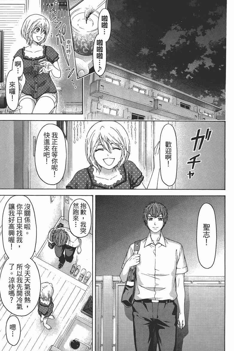 第15卷
